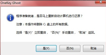 win7旗舰版蓝屏怎么办