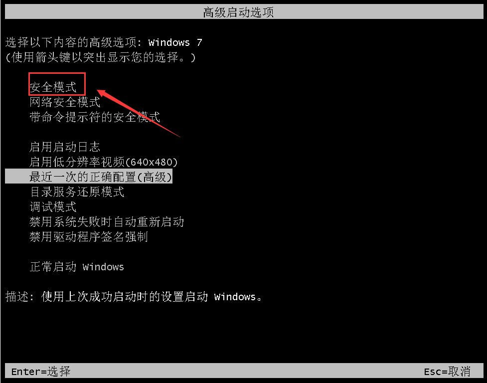 win7电脑蓝屏显示stop 0x00000c4怎么解决