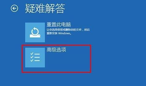 win7系统升级更新到60%蓝屏不断重启