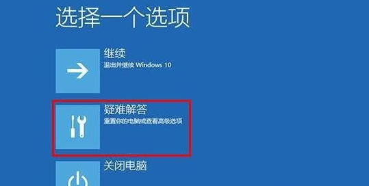 win7系统升级更新到60%蓝屏不断重启