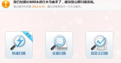 win7提高电脑运行速度的方法