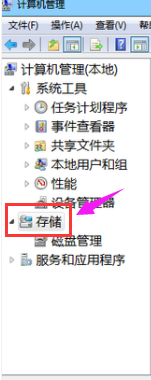 win7如何磁盘分区