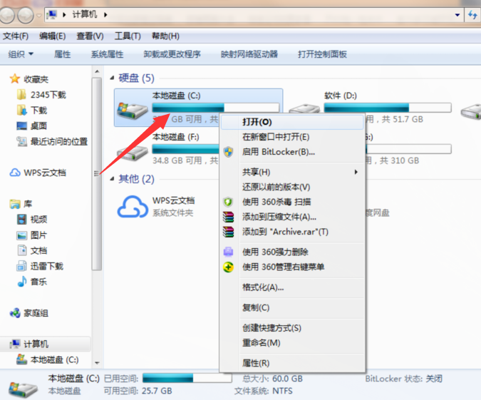 win7c盘如何格式化