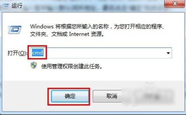 win7怎么初始化网络设置