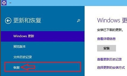 win7怎么初始化电脑