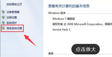 win7一关机就自动开机