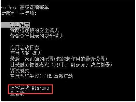 win7配置更新35%不动怎么办