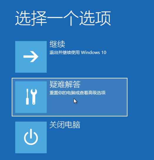 win10怎么强行恢复出厂设置