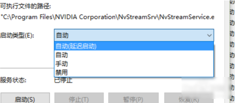 win10显卡性能设置在哪里