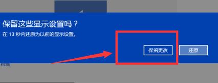 win10分辨率怎么调不了