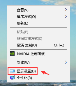 win10应用字体模糊发虚