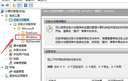 WIN10的输入法突然无法使用