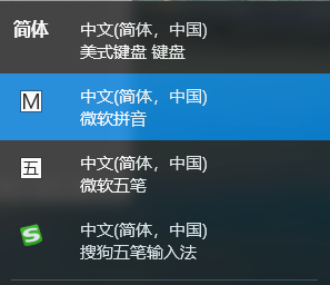 win10怎么添加和删除输入法