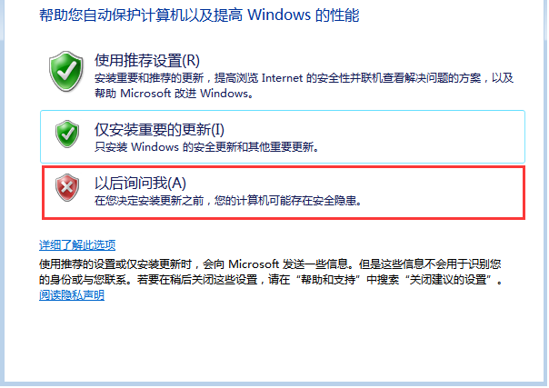 win7原版U盘安装教程