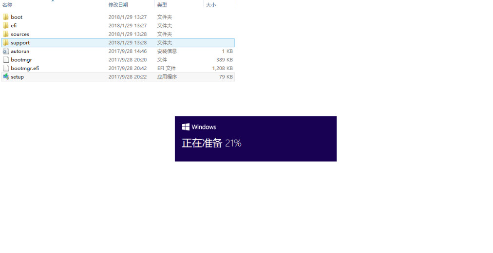 原版win10安装教程