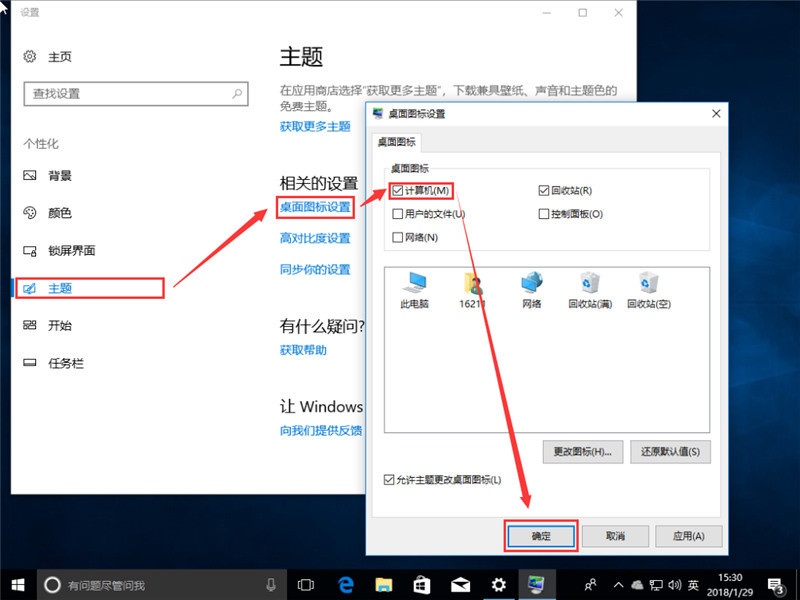 原版win10安装教程