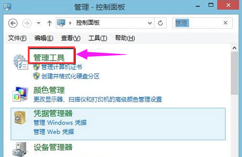 win10如何定时关机