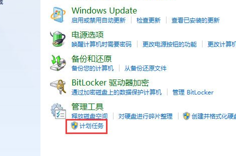 WiN7系统怎么找不到gpedit.msc