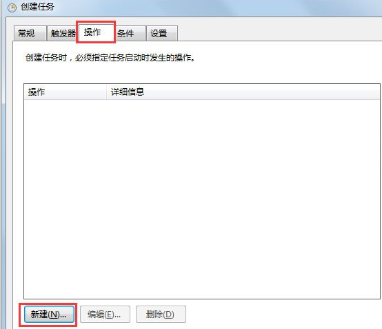 WiN7系统怎么找不到gpedit.msc