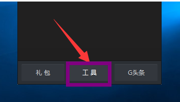 win10玩lol黑屏怎么办