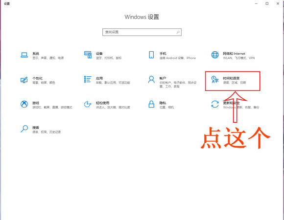 win10玩武装突袭3一会就闪退