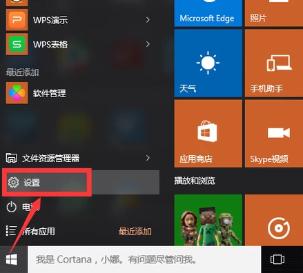 win10的音量图标不见了怎么办