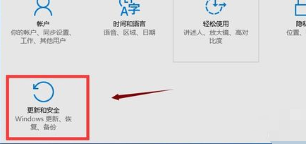 win10应用商店打不开