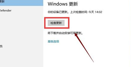 win10应用商店打不开