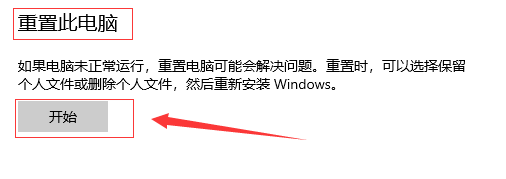 win10音频服务未响应怎么办