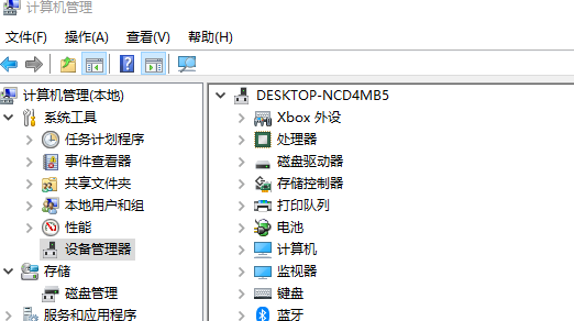 win10没有音频输出设备