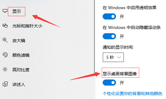 win10桌面黑屏任务栏一直闪