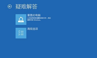 win10一直蓝屏怎么办