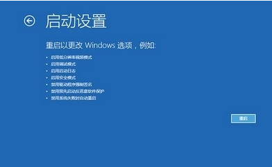 win10一直蓝屏怎么办