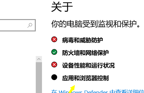 win10下载不了软件怎么办