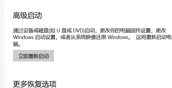 台式win10蓝牙开关不见了