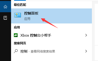 win10音频管理器怎么设置耳机