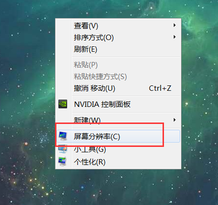 win10投影仪不是全屏怎么办