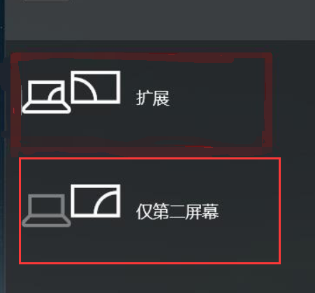 win10系统怎样连接投影机