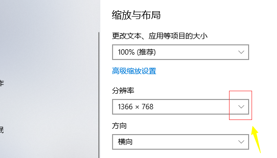 win10个性化软件窗口显示不完整