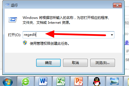 win10打开个性化报错