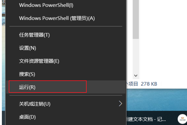 win10打开个性化提示该文件没有与之关联