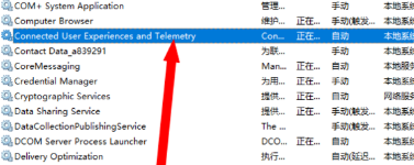 win10频繁定格死机