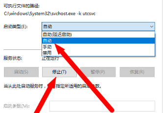 win10频繁定格死机