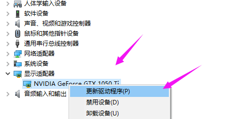 win10电脑屏幕分辨率调不了怎么办