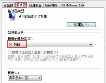 win10屏幕闪进不去桌面