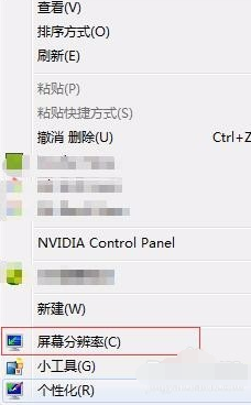 win10屏幕闪进不去桌面