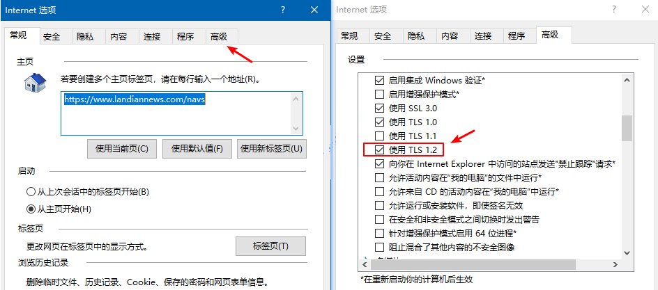 win10商店无法加载页面0x80072F7D