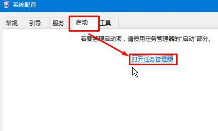 win10开机黑屏只有鼠标能动