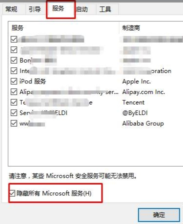 win10开机黑屏只有鼠标能动