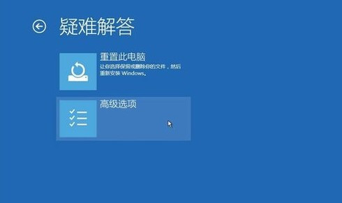 win10桌面黑屏只剩鼠标